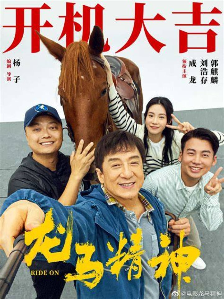 Netizens Discuss How “Old” Jackie Chan, 67, Looked At The Lensing