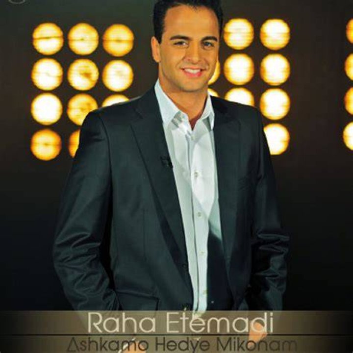 Stream Raha Etemadi Ashkamo Hedye Mikonam [MpFree.ir] by Mpfree